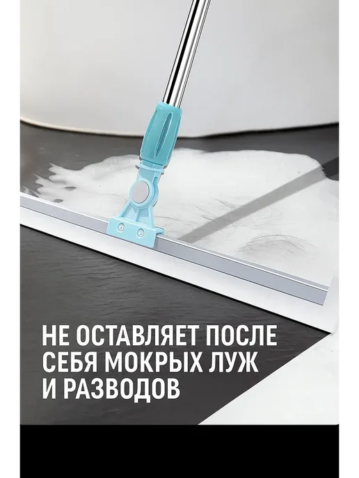 NUNA х Швабра силиконовая Водосгон для пола, окон 50 см, голубой, фото 3