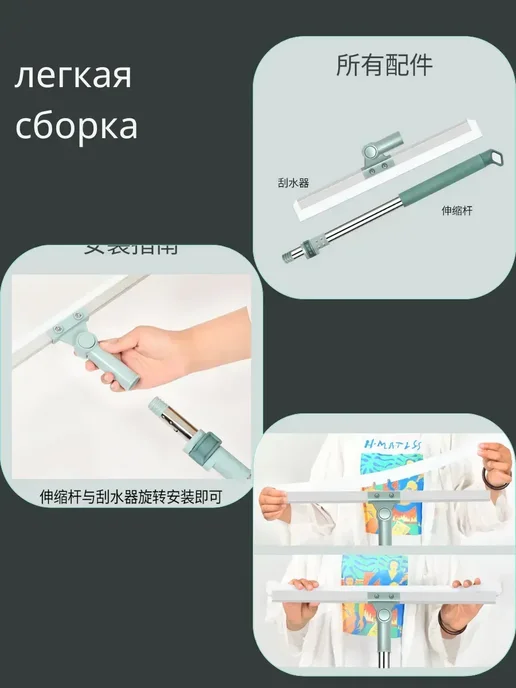NUNA х Швабра силиконовая Водосгон для пола, окон 50 см, голубой, фото 7