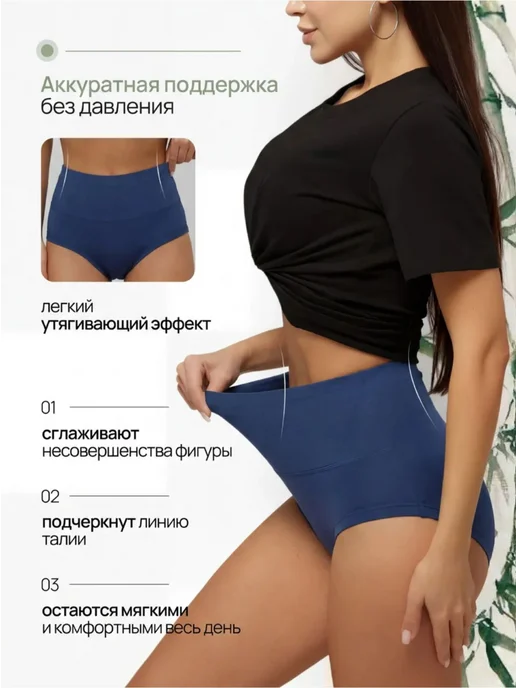Трусы женские Набор бамбуковых трусов с высокой посадкой 5 штук, черный, фото 2