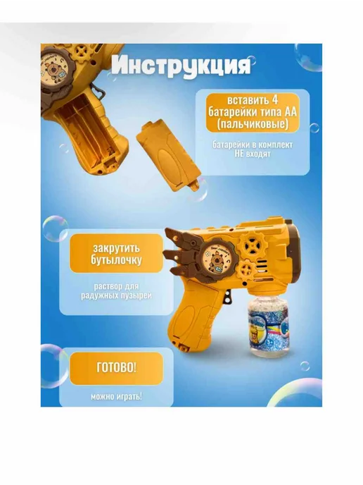 Мыльные пузыри, вариант, фото 4