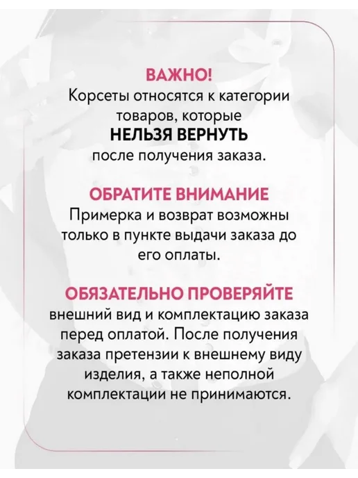 Корсет вечерний, розовый, фото 8