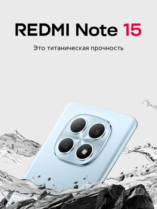 Смартфон Xiaomi Redmi Note 15 6/128 ГБ, черный, фото 3
