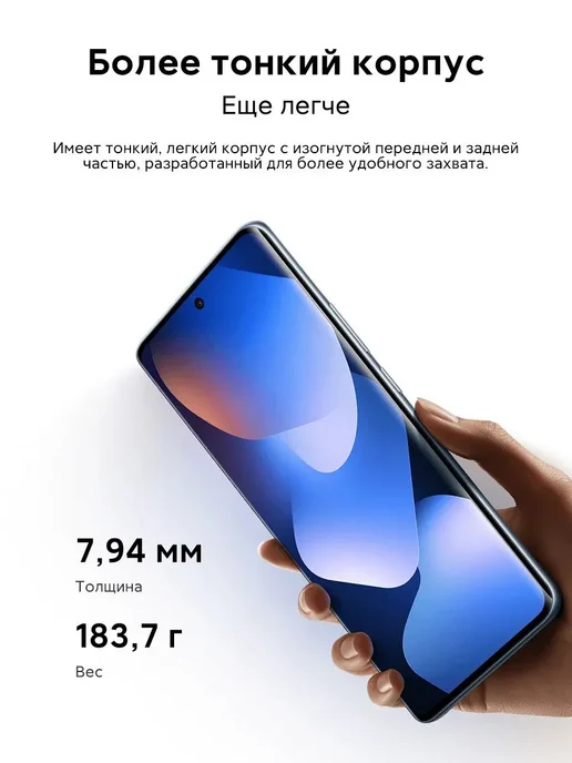 Смартфон Xiaomi Redmi Note 15 6/128 ГБ, черный, фото 5