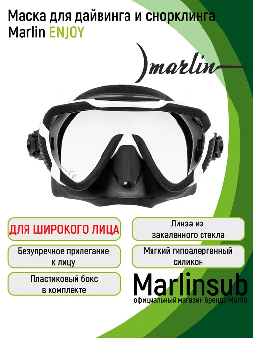 Marlin Маска для дайвинга ENJOY, белый черный, черный