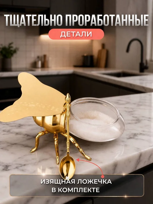 Универсальная стеклянная баночка для меда, сахарница, желтый, фото 2