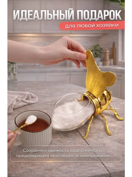 Универсальная стеклянная баночка для меда, сахарница, желтый, фото 3