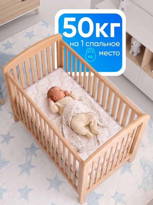 TAMA Матрас 60х120 для новорожденных ECOFOAM, 60x120, фото 3