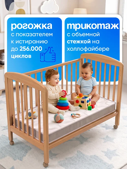 TAMA Матрас 60х120 для новорожденных ECOFOAM, 60x120, фото 5