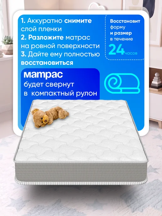 TAMA Матрас 60х120 для новорожденных ECOFOAM, 60x120, фото 6