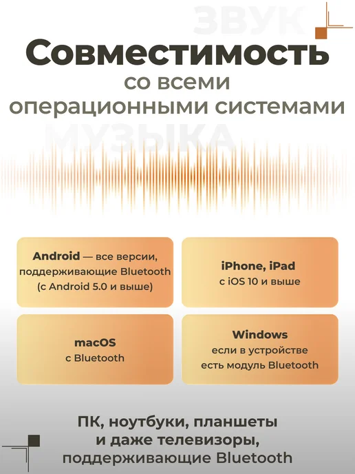 Todosound Наушники беспроводные с микрофоном для андроид и iphone, серый, фото 2