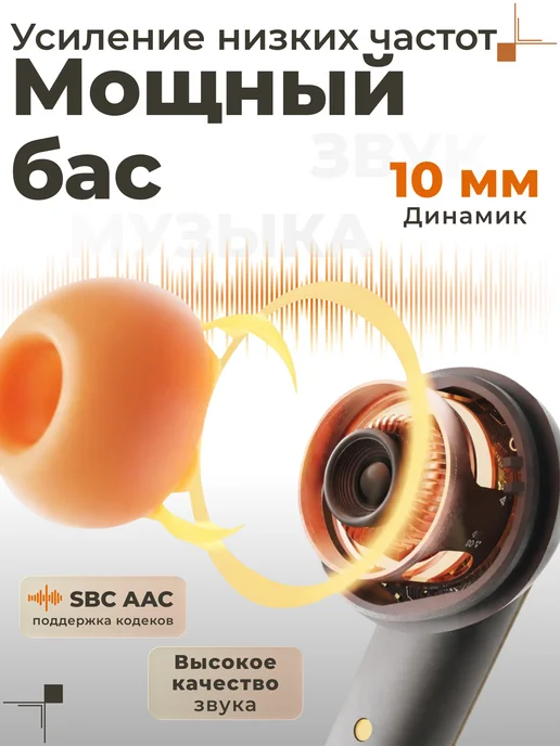 Todosound Наушники беспроводные с микрофоном для андроид и iphone, серый, фото 4
