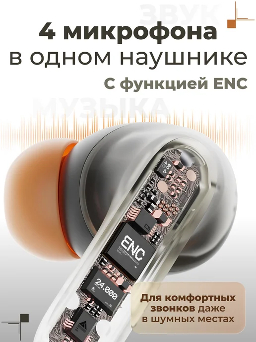 Todosound Наушники беспроводные с микрофоном для андроид и iphone, серый, фото 5