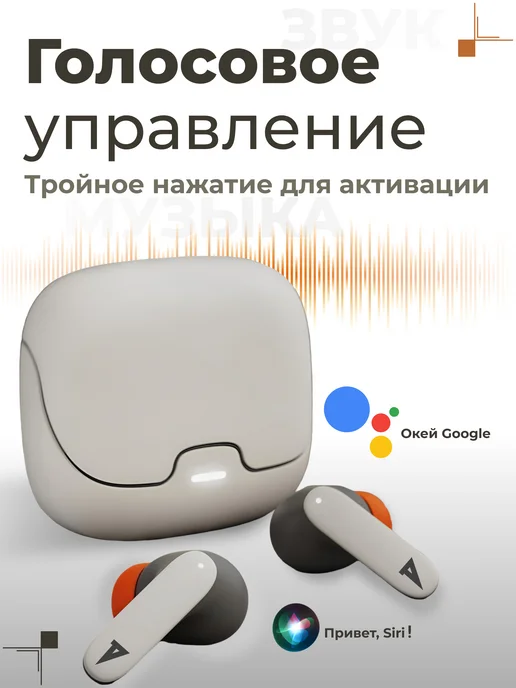 Todosound Наушники беспроводные с микрофоном для андроид и iphone, серый, фото 7