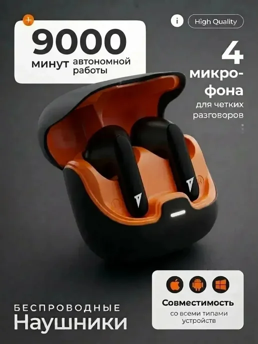 Todosound Наушники беспроводные с микрофоном для андроид и iphone, черный