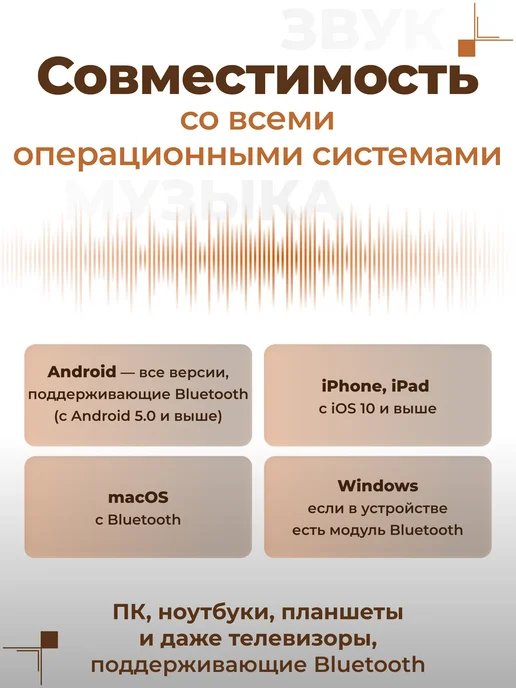 Todosound Наушники беспроводные с микрофоном для андроид и iphone, черный, фото 2