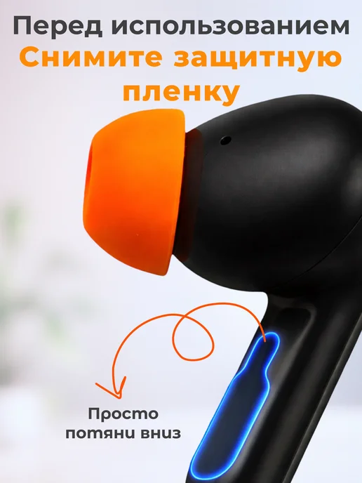 Todosound Наушники беспроводные с микрофоном для андроид и iphone, черный, фото 3