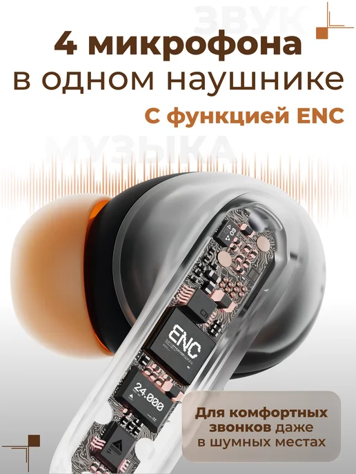 Todosound Наушники беспроводные с микрофоном для андроид и iphone, черный, фото 5
