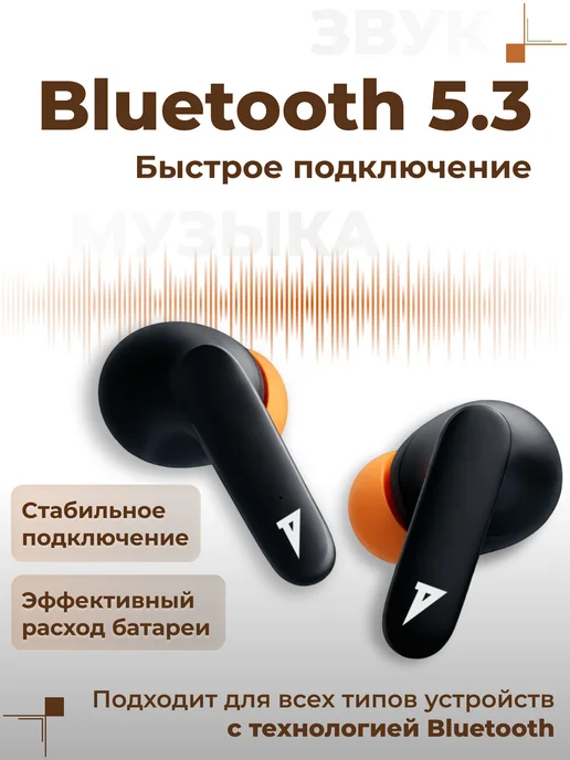 Todosound Наушники беспроводные с микрофоном для андроид и iphone, черный, фото 6