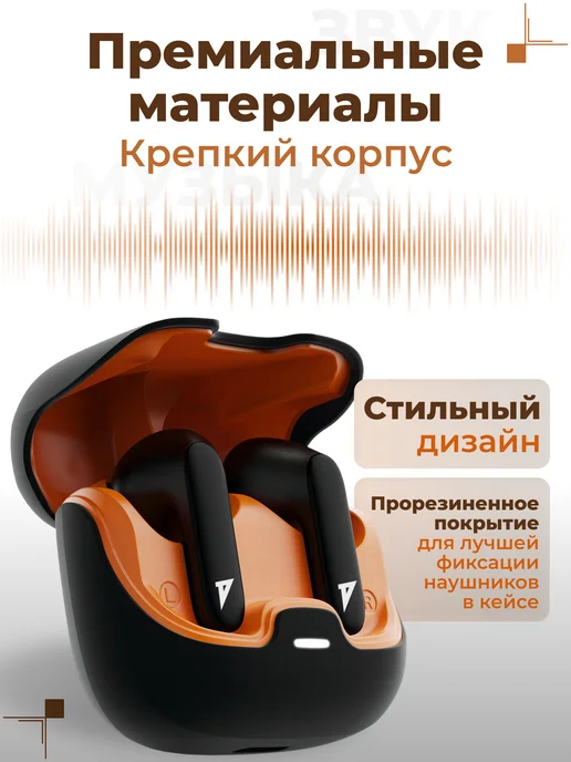 Todosound Наушники беспроводные с микрофоном для андроид и iphone, черный, фото 7
