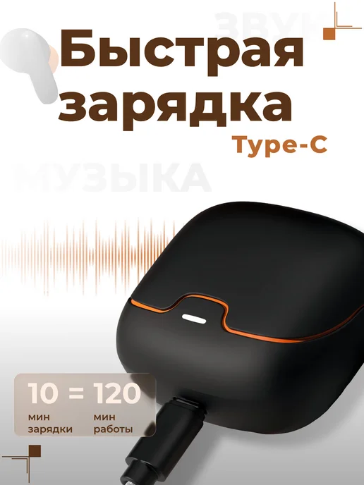 Todosound Наушники беспроводные с микрофоном для андроид и iphone, черный, фото 8