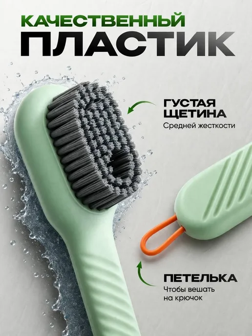 Универсальная щетка с дозатором для уборки, зеленый, фото 2