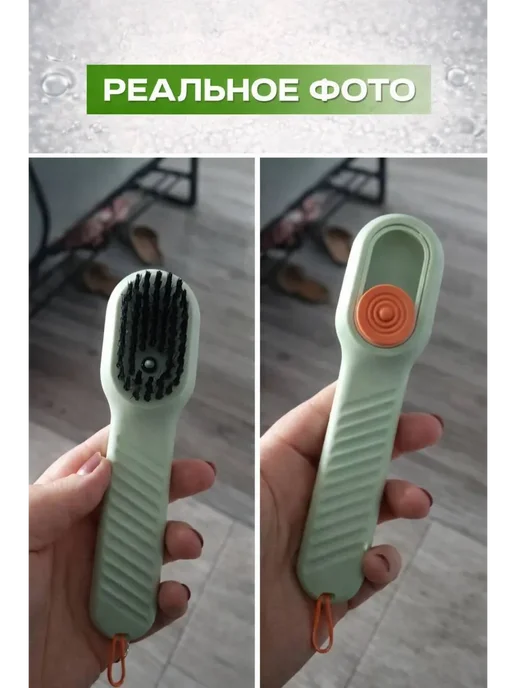 Универсальная щетка с дозатором для уборки, зеленый, фото 3