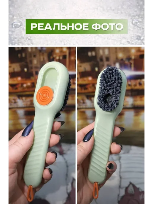 Универсальная щетка с дозатором для уборки, зеленый, фото 4