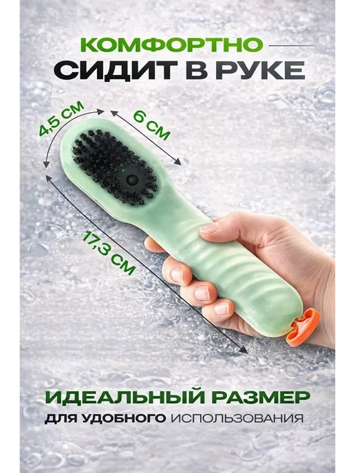 Универсальная щетка с дозатором для уборки, зеленый, фото 6