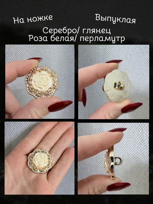 Пуговица декоративная средняя пластик 2,9см на ножке 6 шт, 6 шт, фото 2