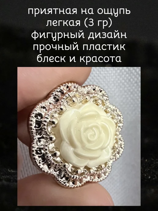 Пуговица декоративная средняя пластик 2,9см на ножке 6 шт, 6 шт, фото 3