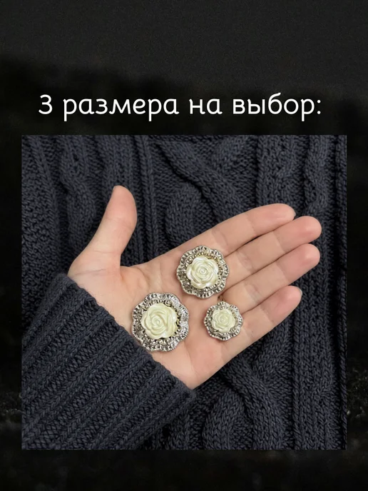 Пуговица декоративная средняя пластик 2,9см на ножке 6 шт, 6 шт, фото 4