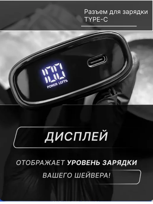 CRONIER profesional Шейвер барбер электробритва профессиональный, черный, фото 4