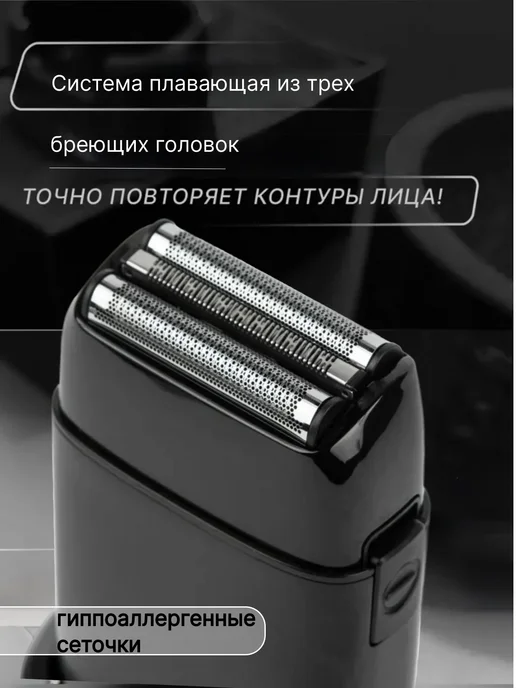 CRONIER profesional Шейвер барбер электробритва профессиональный, черный, фото 5