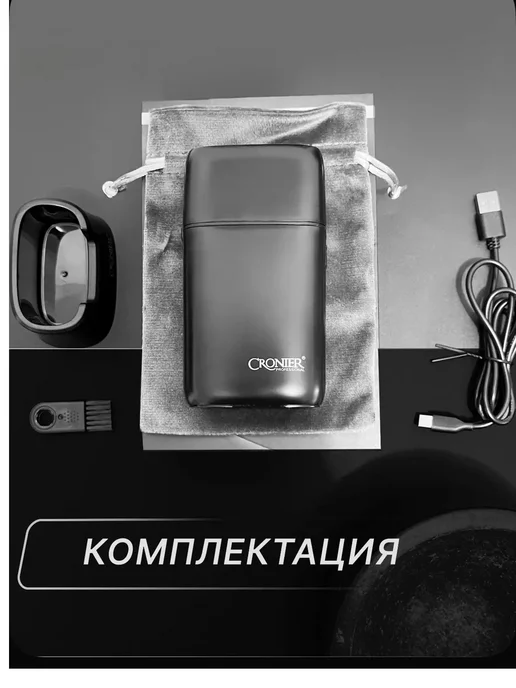 CRONIER profesional Шейвер барбер электробритва профессиональный, черный, фото 7