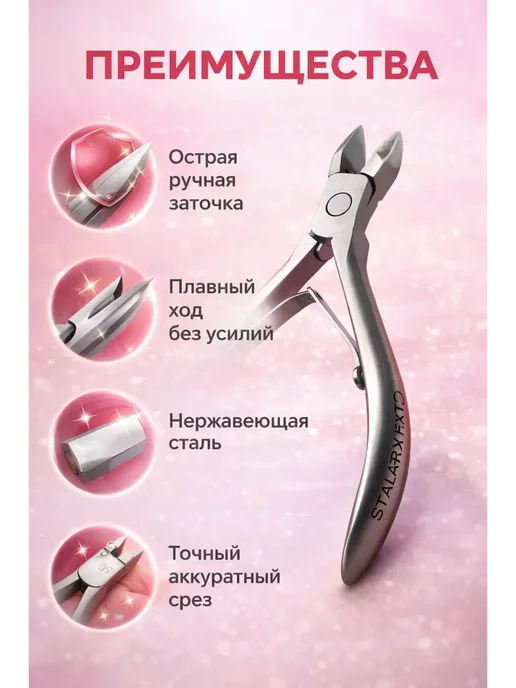АЗА2026 Кусачки для кутикулы, щипчики для маникюра и педикюра, серый, фото 2