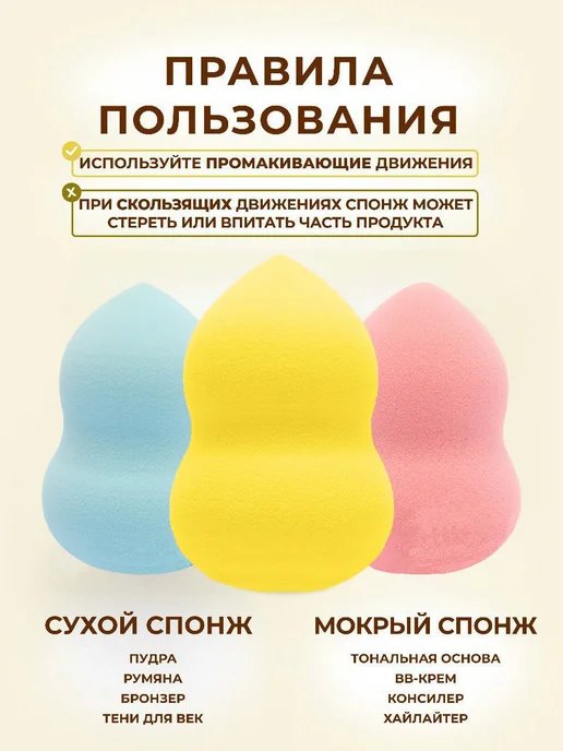 Спонж для лица в футляре, желтый, фото 2