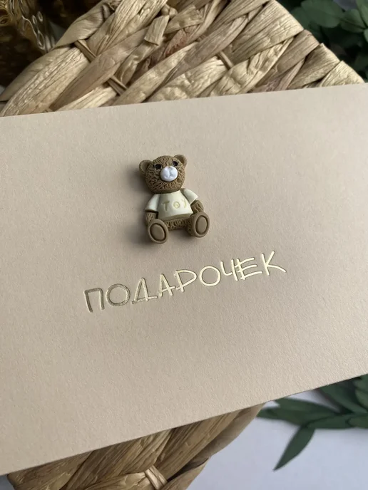 Любящие Сердца Конверт для денег на день рождения, бежевый, фото 4