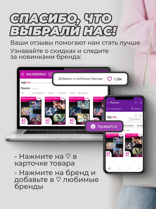 posuta Сумка шоппер на молнии с принтом цветы, вариант, фото 7