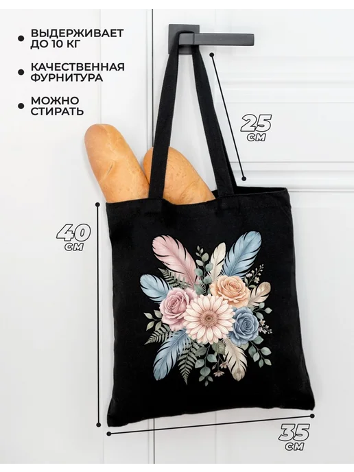 posuta Сумка шоппер с принтом цветы, вариант, фото 3