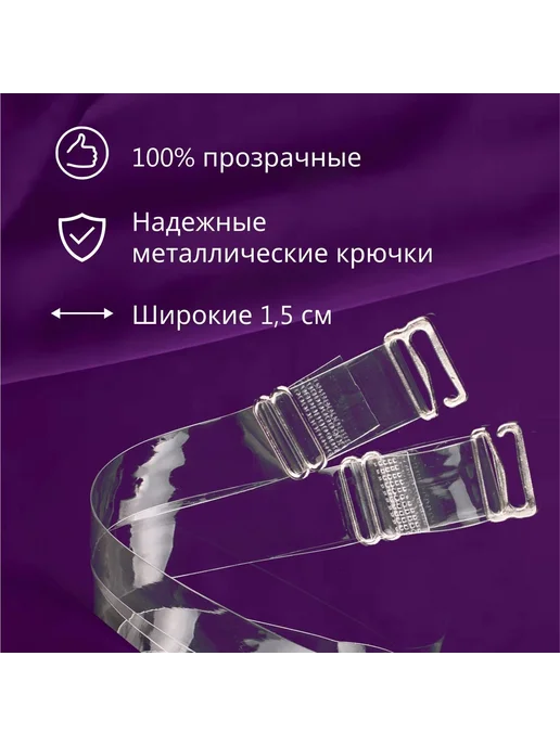 Регулируемые бретели с металлическими крючками, вариант, фото 3