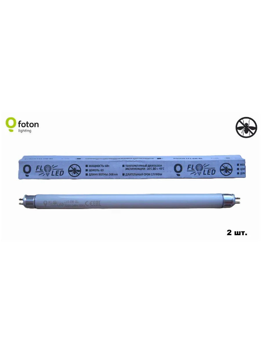 Лампа в ловушки для насекомых LT5 6W BL G5 L212mm - 2 шт.