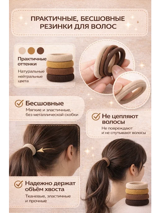 Резинки для волос детские маленькие 2 см, коричневый, фото 2