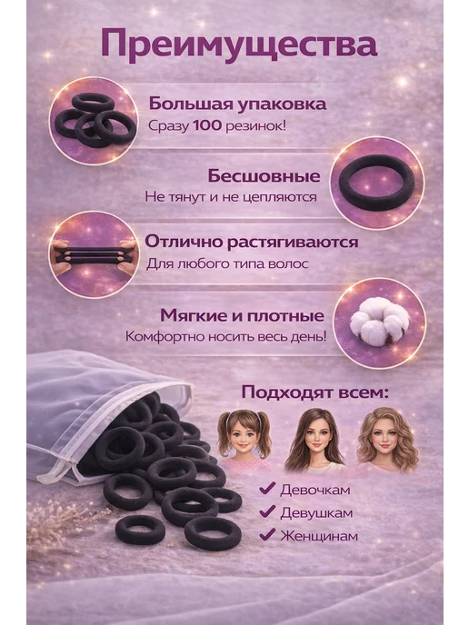 Резинки для волос детские маленькие 2 см, вариант, фото 3