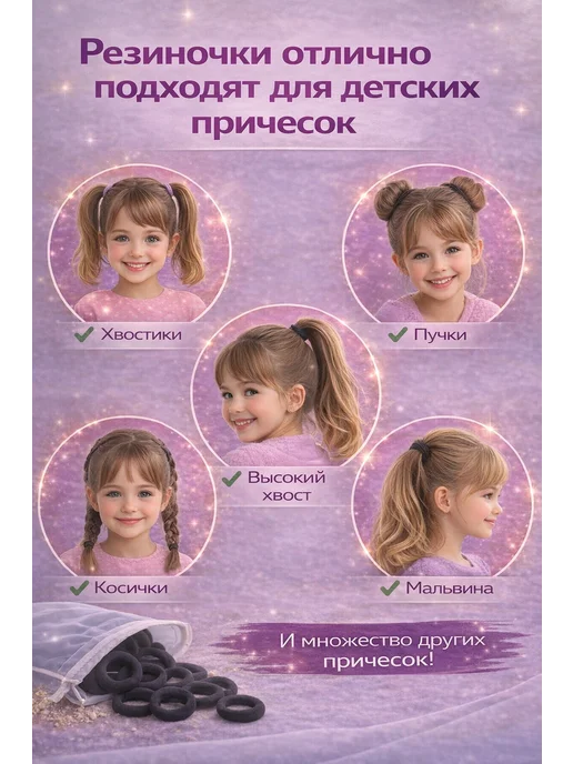 Резинки для волос детские маленькие 2 см, вариант, фото 4
