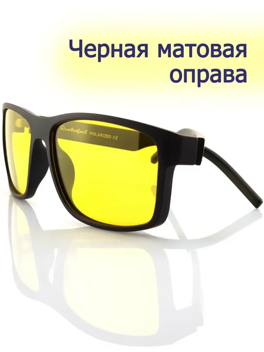 Glasses For Drivers X Очки антиблик в автомобиль мужские с пластиковой оправой, черный, фото 2