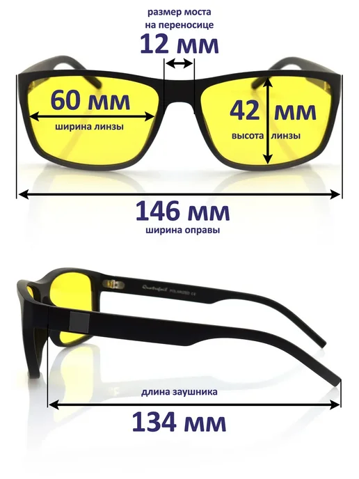 Glasses For Drivers X Очки антиблик в автомобиль мужские с пластиковой оправой, черный, фото 3
