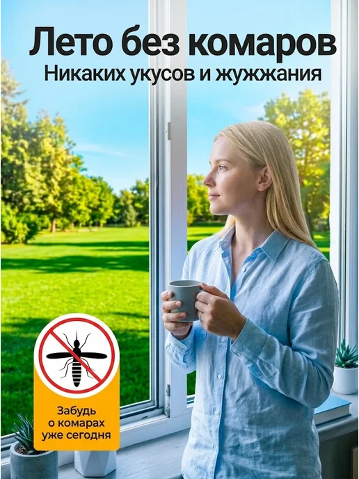 MIURO Москитная сетка на окно, белый, фото 3