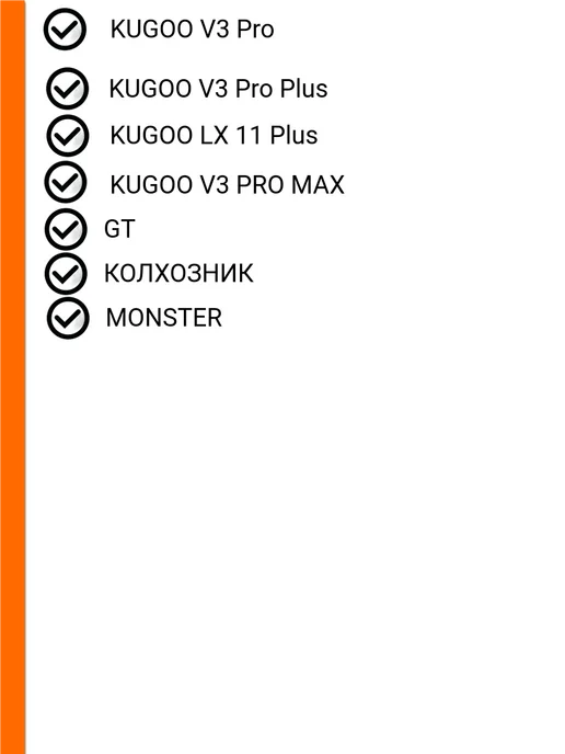 KUGOO Зарядное устройство для Электровелосипеда V3 Pro Plus, черный, фото 2
