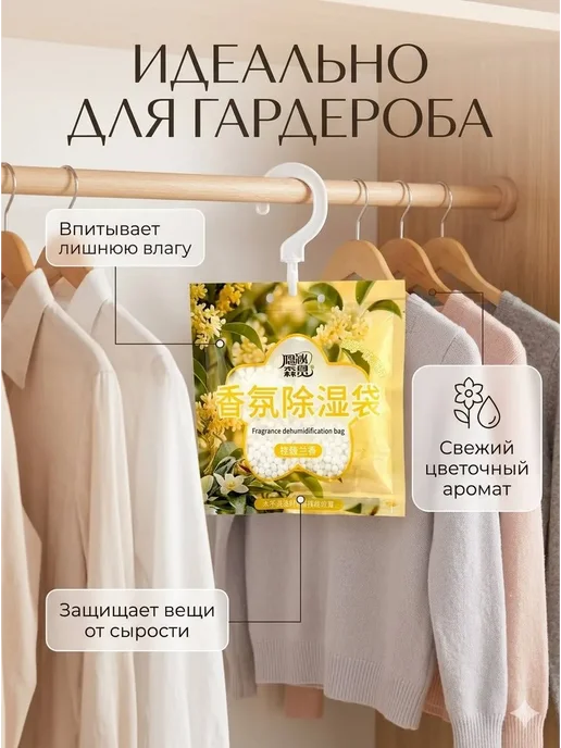 assi7 Осушитель воздуха для дома поглотитель влаги, вариант, фото 4