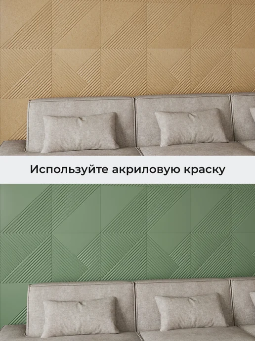 РУМ ВУД Стеновые панели МДФ, бежевый, фото 7